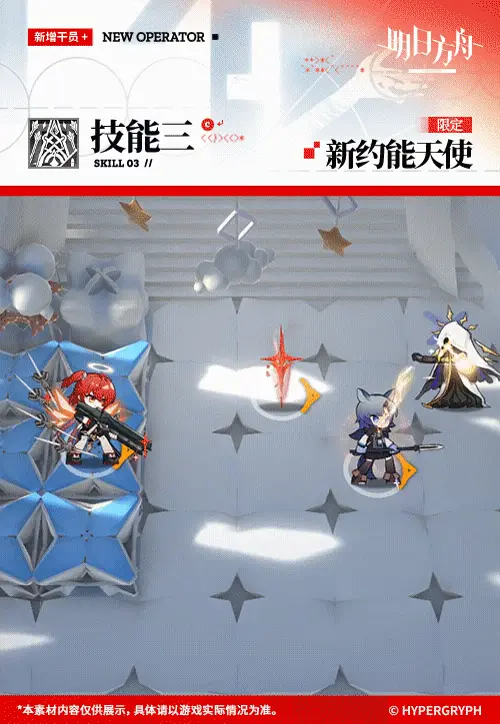 SDキャラクター動画サムネイル