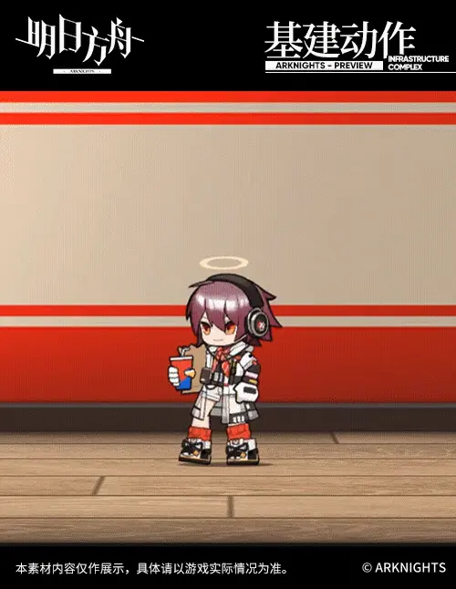 SDキャラクター動画サムネイル