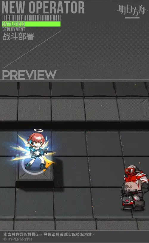 SDキャラクター動画サムネイル