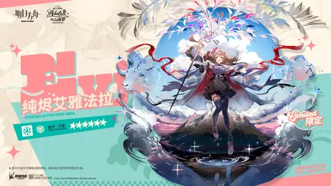 純燼エイヤフィヤトラの昇進2コーデ thumbnail 2