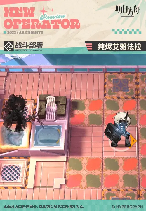 SDキャラクター動画サムネイル