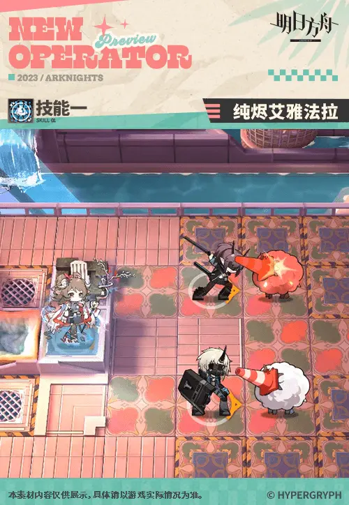 SDキャラクター動画サムネイル