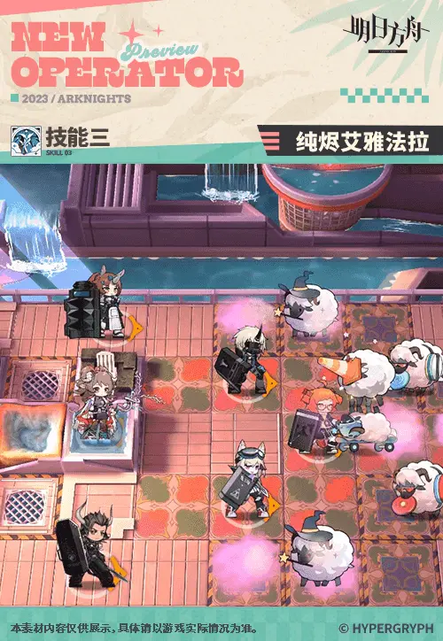 SDキャラクター動画サムネイル