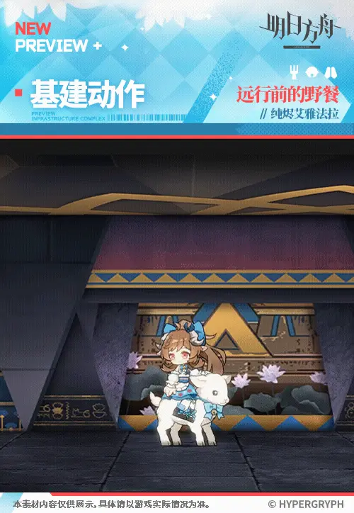 SDキャラクター動画サムネイル