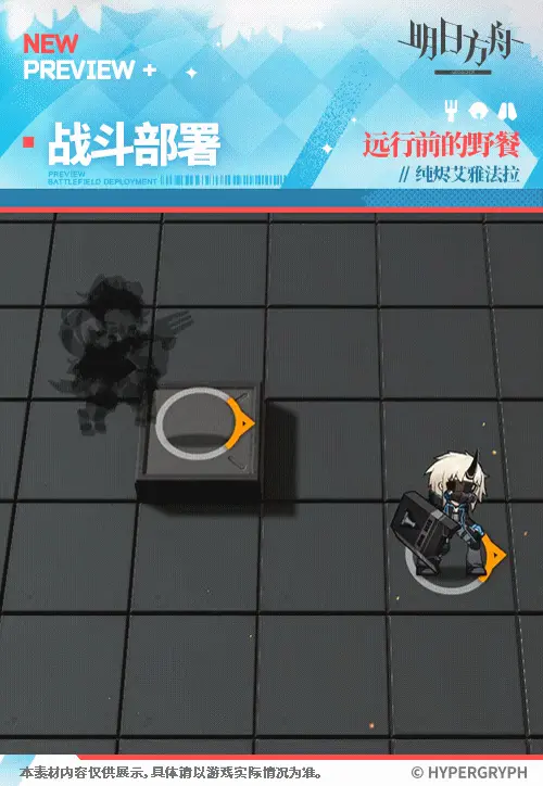 SDキャラクター動画サムネイル