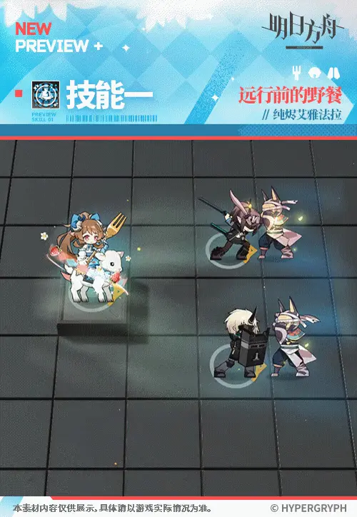 SDキャラクター動画サムネイル