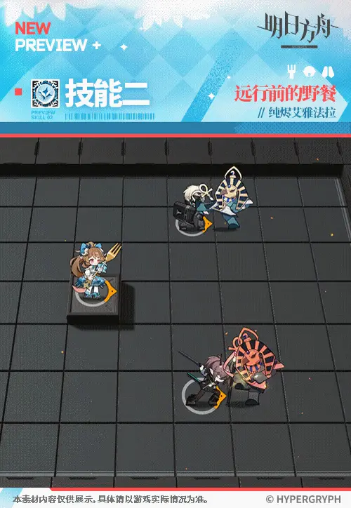 SDキャラクター動画サムネイル