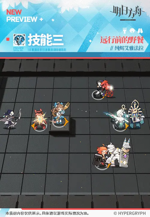SDキャラクター動画サムネイル
