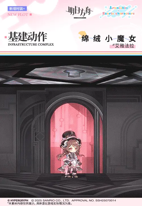 SDキャラクター動画サムネイル