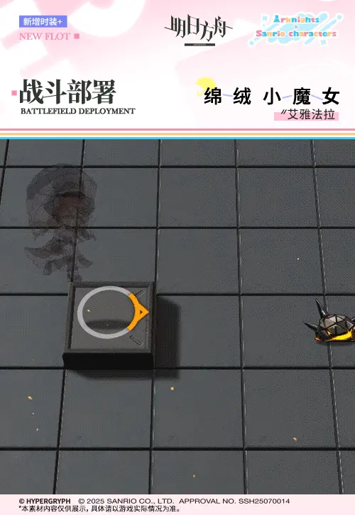 SDキャラクター動画サムネイル