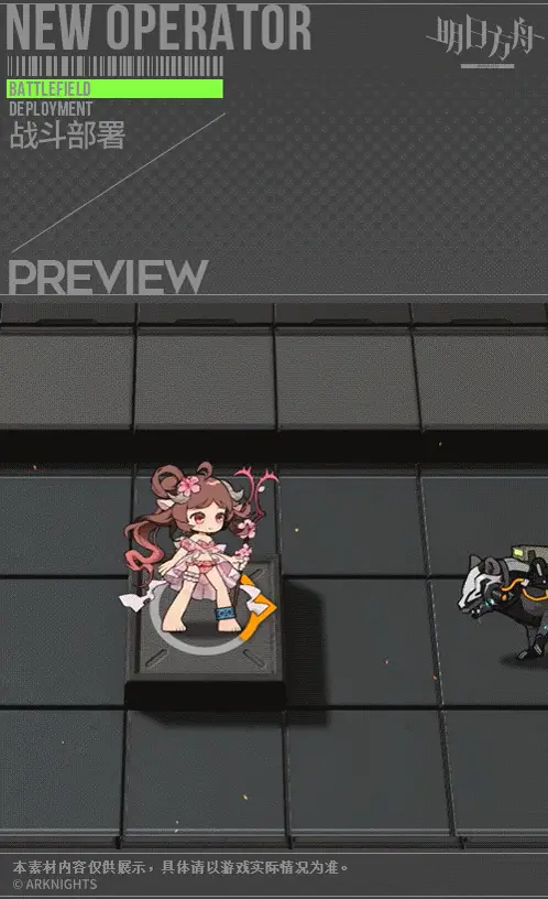 SDキャラクター動画サムネイル