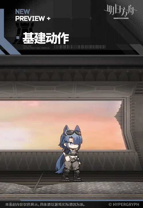 SDキャラクター動画サムネイル