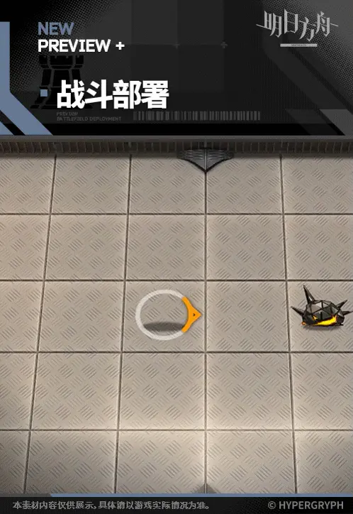 SDキャラクター動画サムネイル