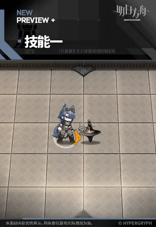 SDキャラクター動画サムネイル