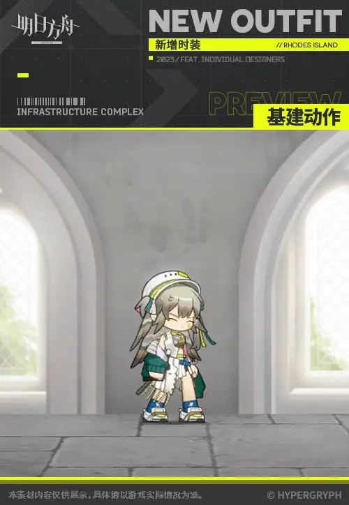 SDキャラクター動画サムネイル