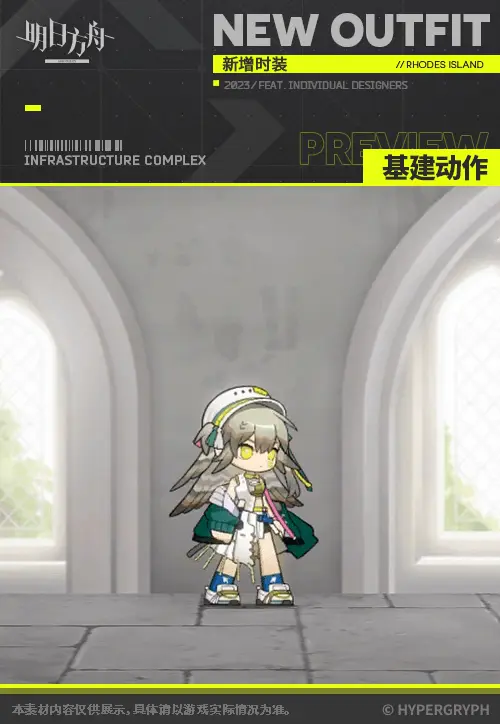 SDキャラクター動画サムネイル