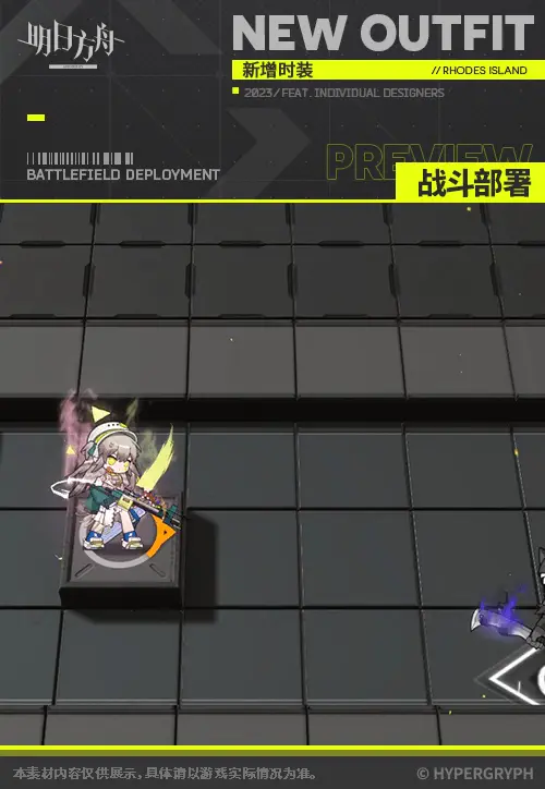 SDキャラクター動画サムネイル