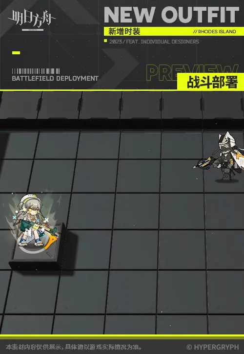 SDキャラクター動画サムネイル