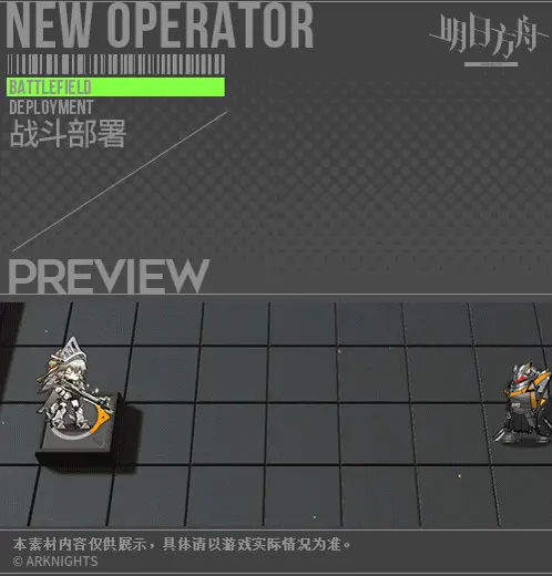 SDキャラクター動画サムネイル