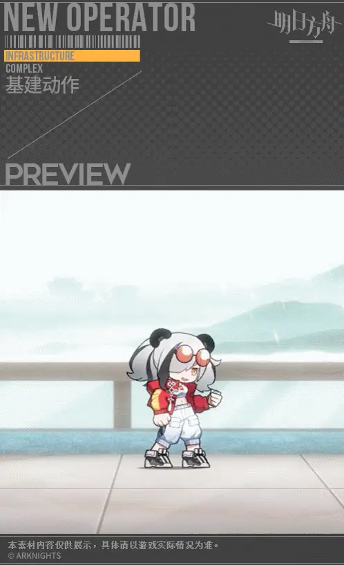 SDキャラクター動画サムネイル