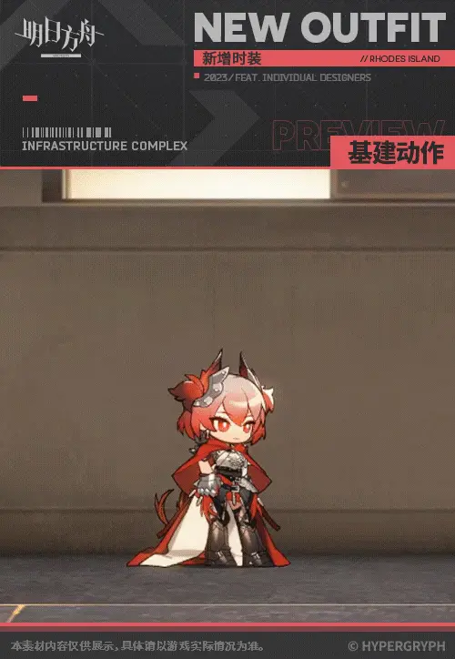 SDキャラクター動画サムネイル
