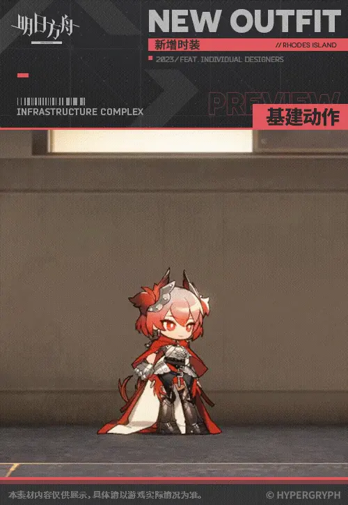 SDキャラクター動画サムネイル