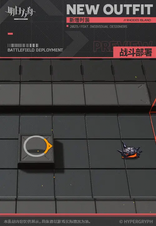 SDキャラクター動画サムネイル