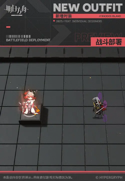 SDキャラクター動画サムネイル