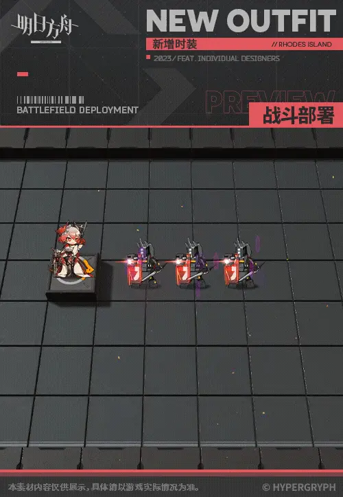 SDキャラクター動画サムネイル