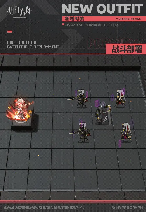 SDキャラクター動画サムネイル