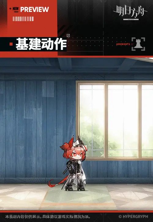 SDキャラクター動画サムネイル