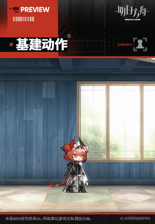 SDキャラクター動画サムネイル