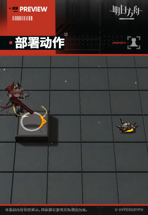 SDキャラクター動画サムネイル