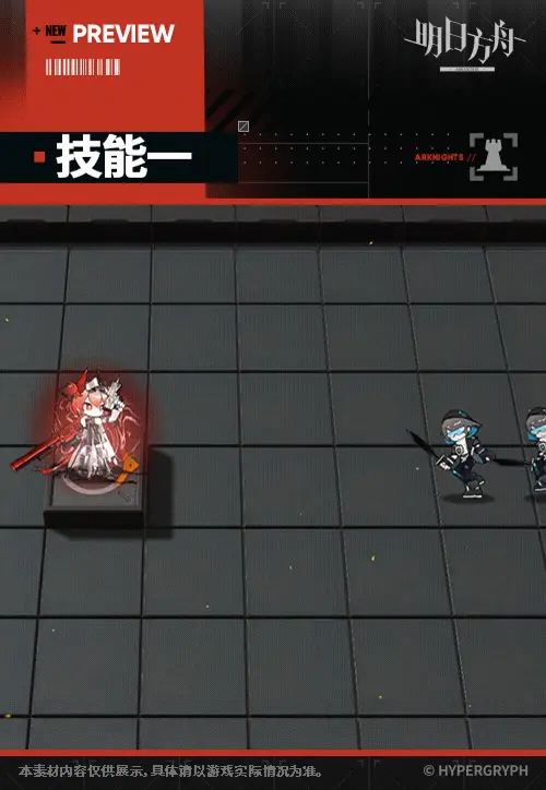 SDキャラクター動画サムネイル