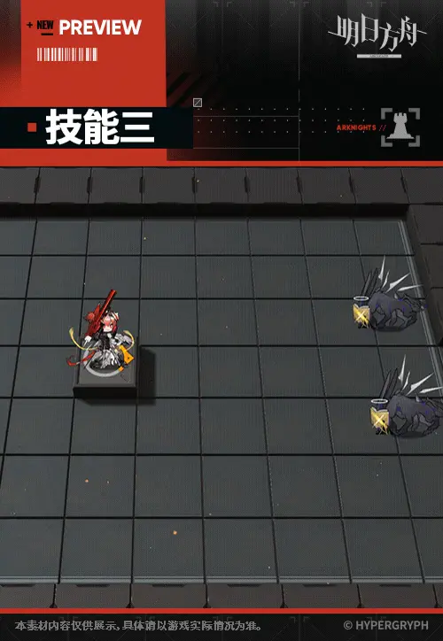 SDキャラクター動画サムネイル