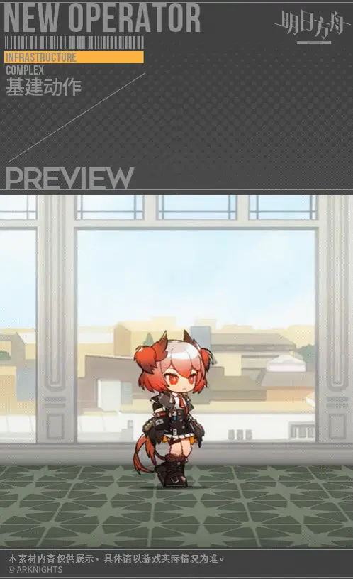 SDキャラクター動画サムネイル