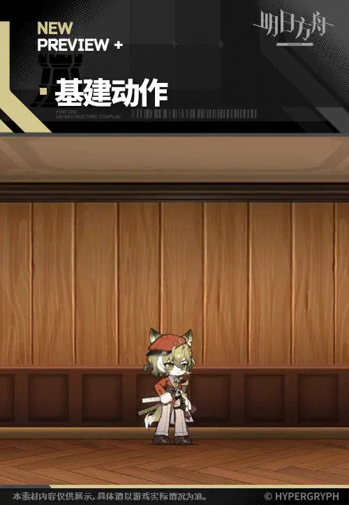 SDキャラクター動画サムネイル