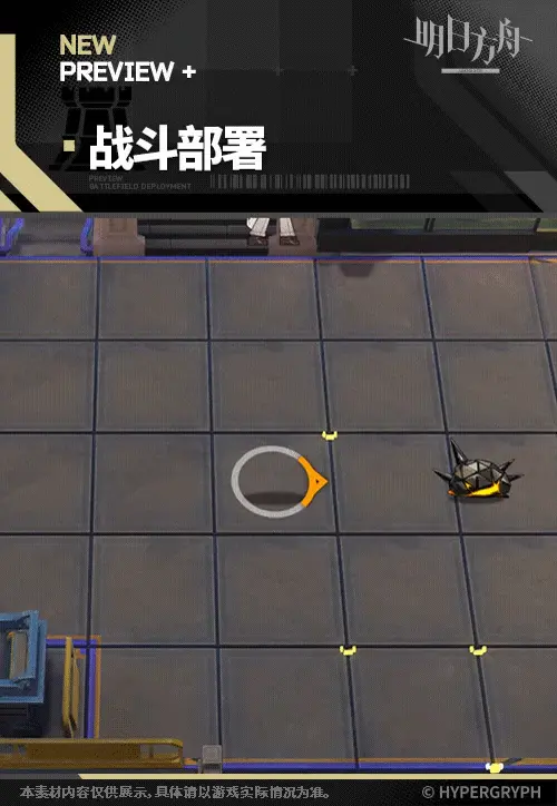 SDキャラクター動画サムネイル