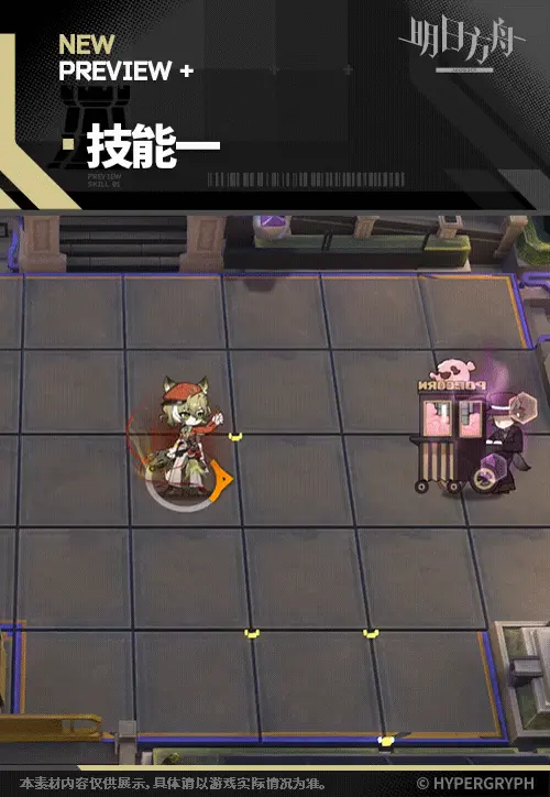 SDキャラクター動画サムネイル
