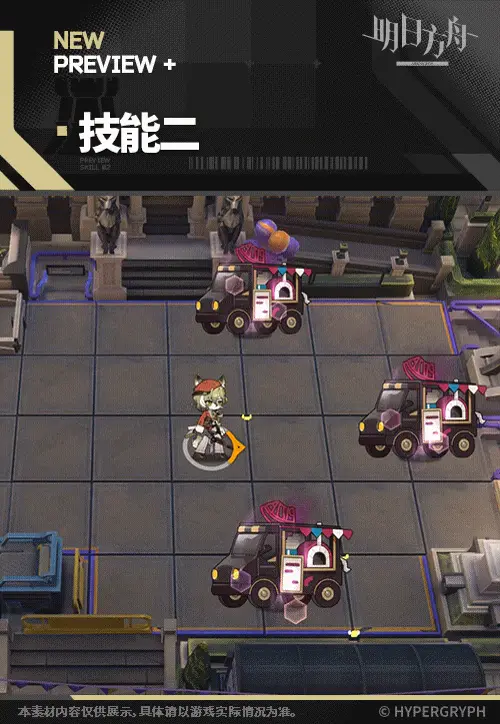 SDキャラクター動画サムネイル