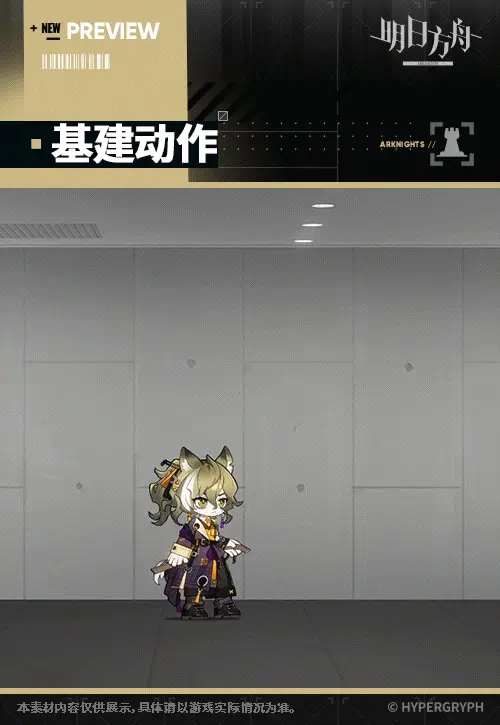 SDキャラクター動画サムネイル