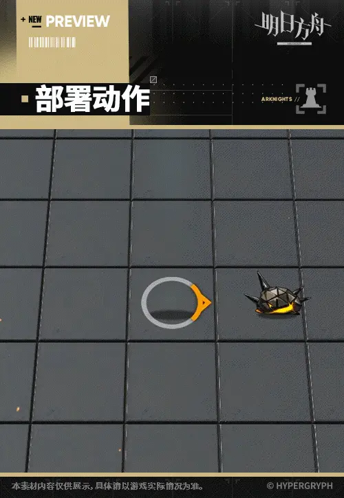 SDキャラクター動画サムネイル