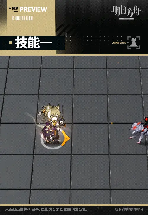 SDキャラクター動画サムネイル