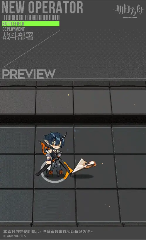 SDキャラクター動画サムネイル