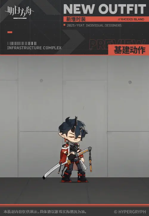 SDキャラクター動画サムネイル
