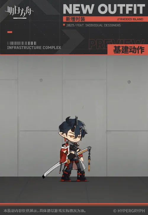 SDキャラクター動画サムネイル