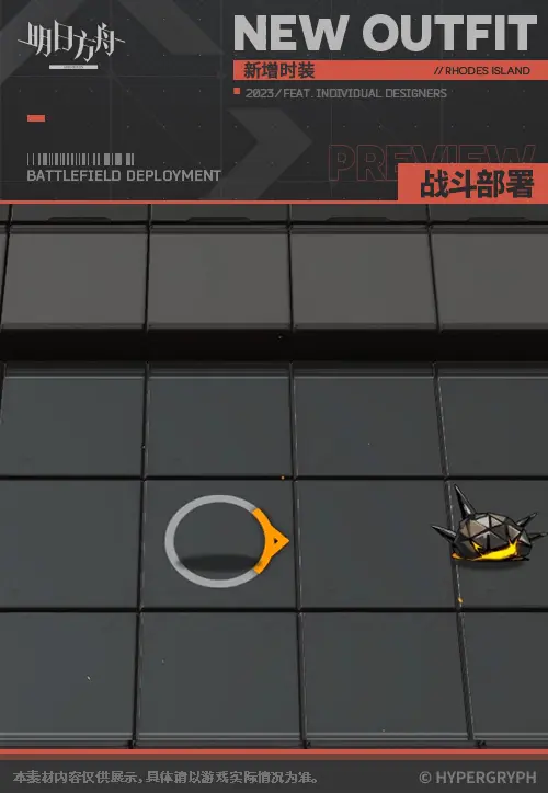 SDキャラクター動画サムネイル