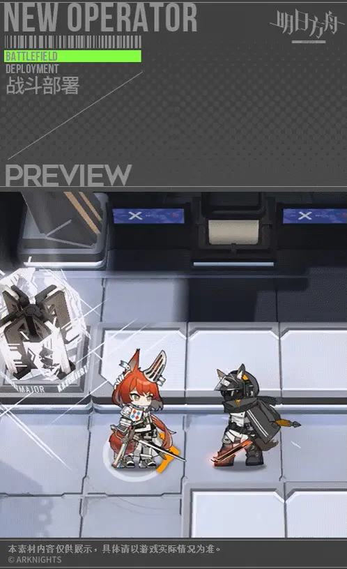 SDキャラクター動画サムネイル