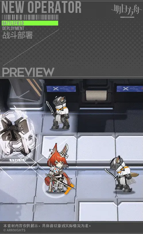 SDキャラクター動画サムネイル