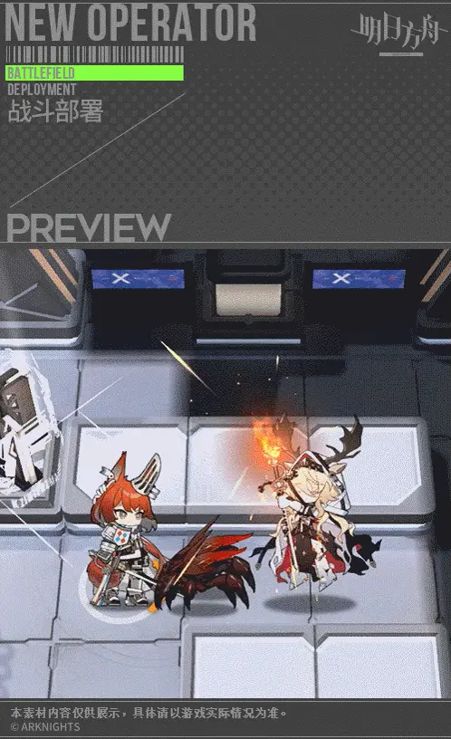 SDキャラクター動画サムネイル